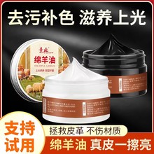 巜鞋油无色通用皮鞋油黑色保养油皮衣护理剂刷鞋蜡擦鞋神