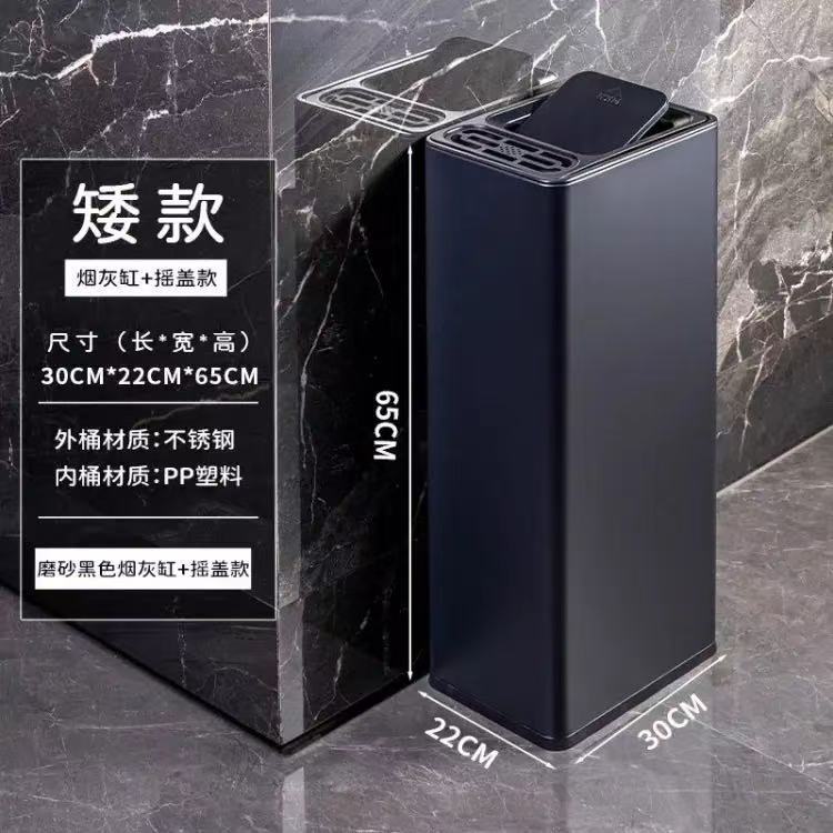 不锈钢垃圾桶带摇盖直投30升大号塑料PP家用厨房酒店卫生方形双层|undefined