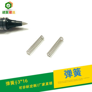 �S�ҏ���304���P䓉��ɉ��s���ɻ�λ��С���ɾ���0.3-4.0