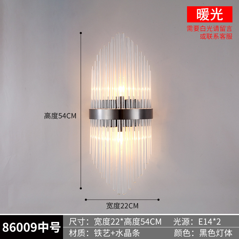 轻奢创意网红水晶壁灯室内客厅卧室壁灯别墅酒店KTV工程LED壁灯|undefined