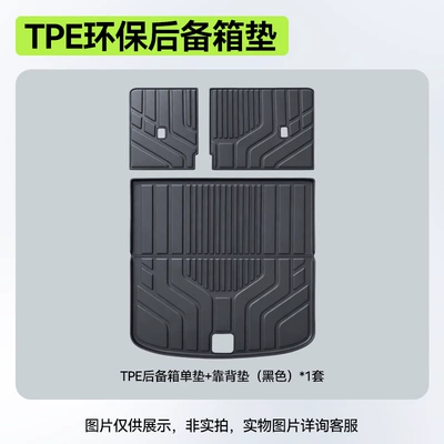 Trunk Mat of Song Ultra EV/DMi - black-trunk-mat-backrest-mat-byd-song-ultra-26-models-has-a-speaker-on-the-right-side