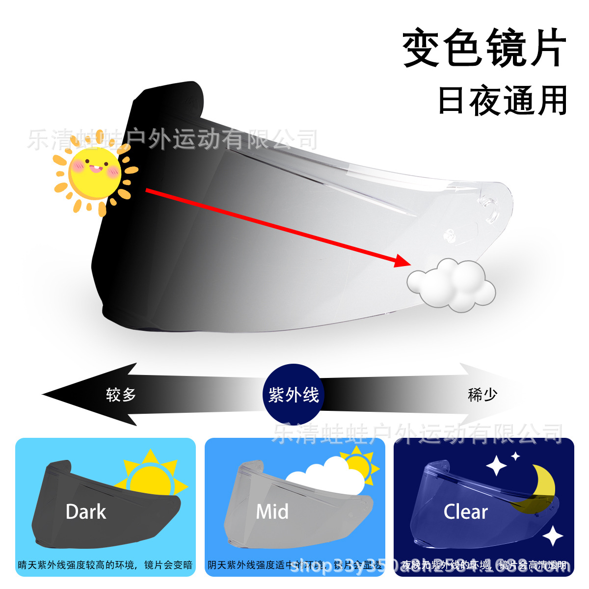 361/361GT/r50 빛 변색 (투명 홍차)