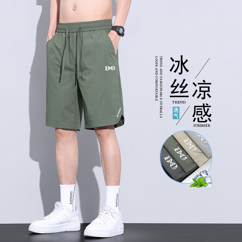 短裤男生运动休闲2025夏季薄款潮流冰丝宽松透气百搭五分裤