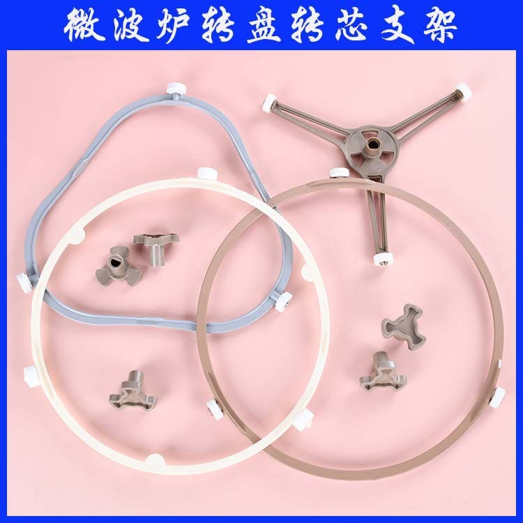Microwave Oven Glass Turntable Bracket with Rotating Casters 18/217MM Microwave Oven Tray Support