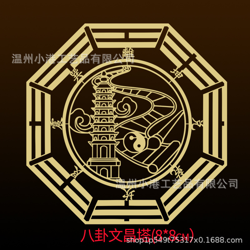 Puerta a puerta pegatinas metálicas del gobierno celestial bendiciendo a los cinco emperadores, dinero, chismes, pegatinas de la puerta de Wenchang