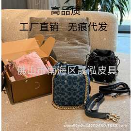 蔻家faye迷你云朵包丹宁粉小香风菱格链条水桶包单肩斜跨福袋包女