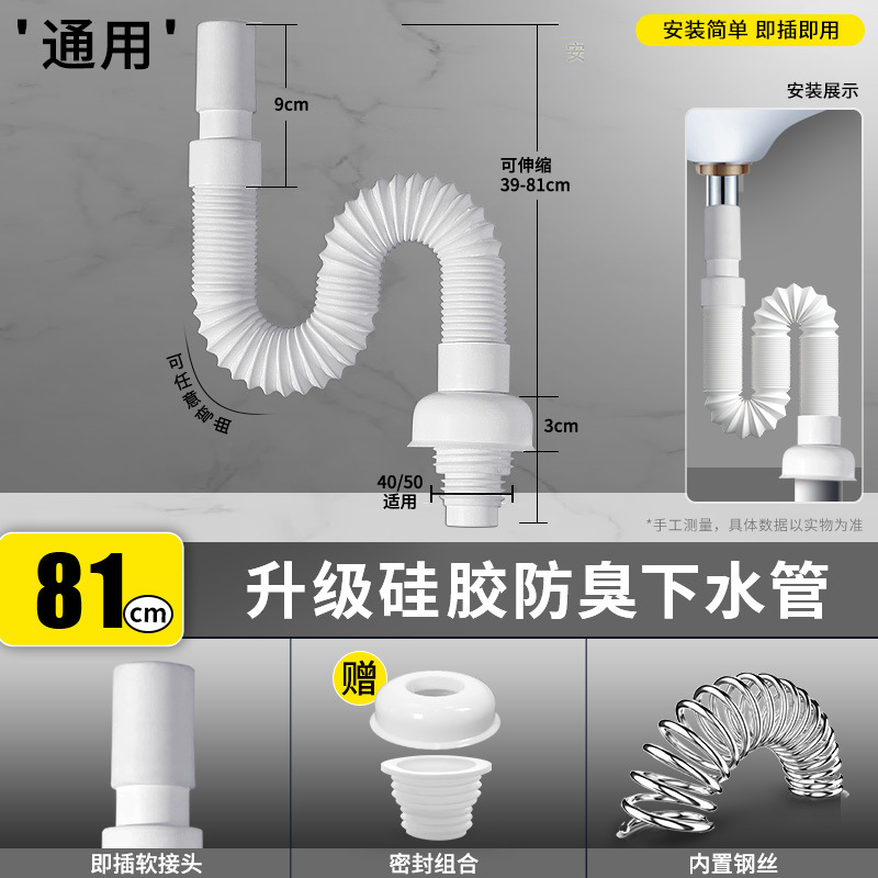 lavabo tubería de drenaje lavabo antiolor artefacto lavabo accesorios de drenaje lavabo tubería de drenaje