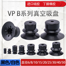 ���I�Cе��������P VP10/15/20/25/30/40/50B ������ ����