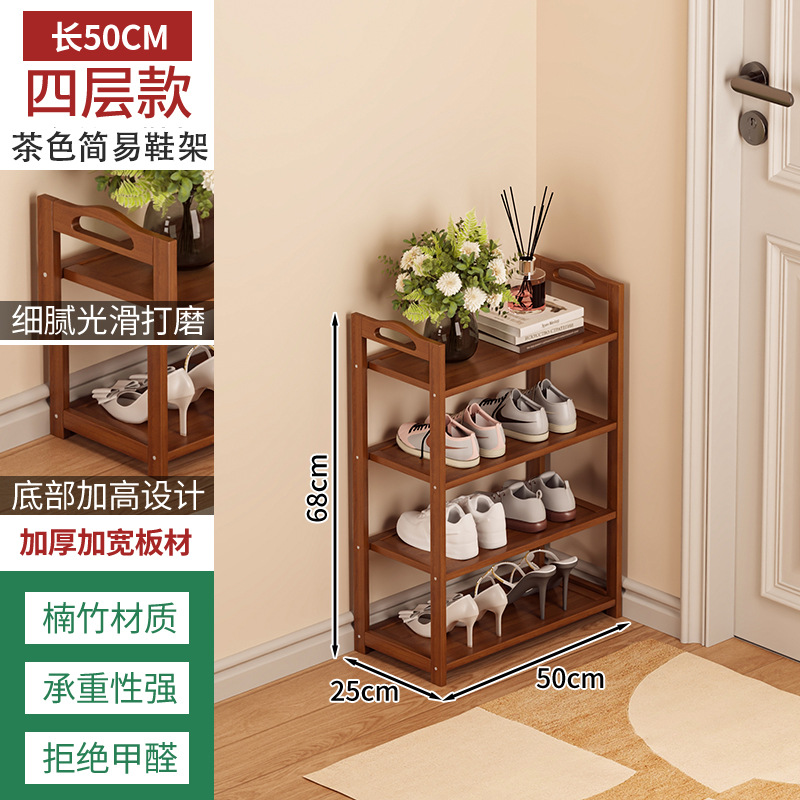 Zapatero bambú simple hogar piso Zapatero multi-capa ahorro de espacio dormitorio almacenamiento económico pequeño zapato gabinete