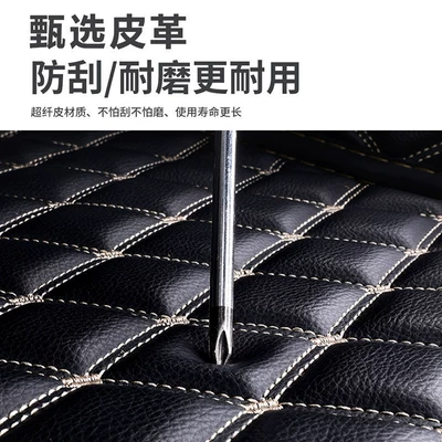 Trunk Mat mat, specialized car accessory