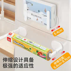 磁吸冰箱伸缩收纳架冰箱置物架收纳神器强力壁挂保鲜膜厨房纸巾架