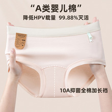 Ԥ��HPV10A�־������ڿ�Ů����A��Ӥ����ȫ�޴����޺�Ůʿ����