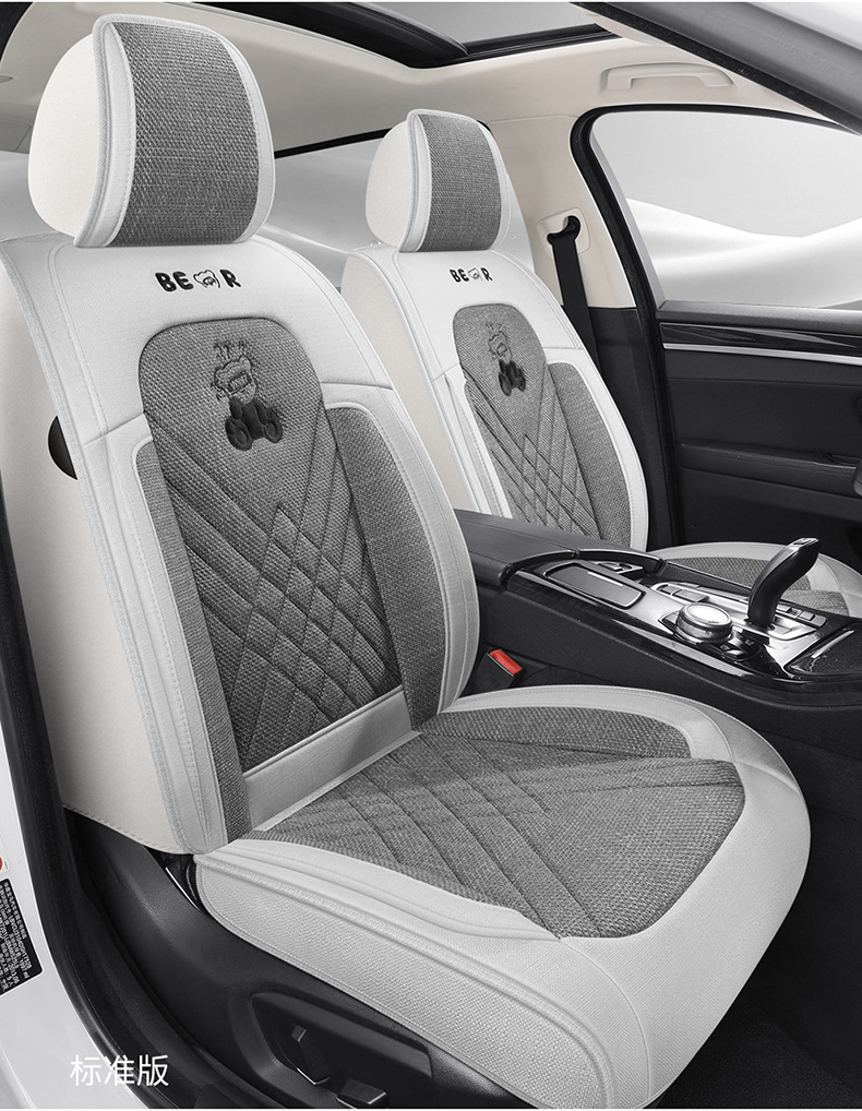 Cotton and Linen Car Seat Cushions for All Seasons, New Fabric Seat Cushions, Linen Seat Covers, Car Supplies, Seat Covers, All-Inclusive