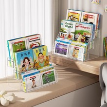 桌面书架绘本儿童牛津树宝宝RAZ分级读物展示阅读小立式多层收纳