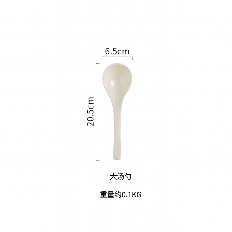 큰 스푼 - 유백색