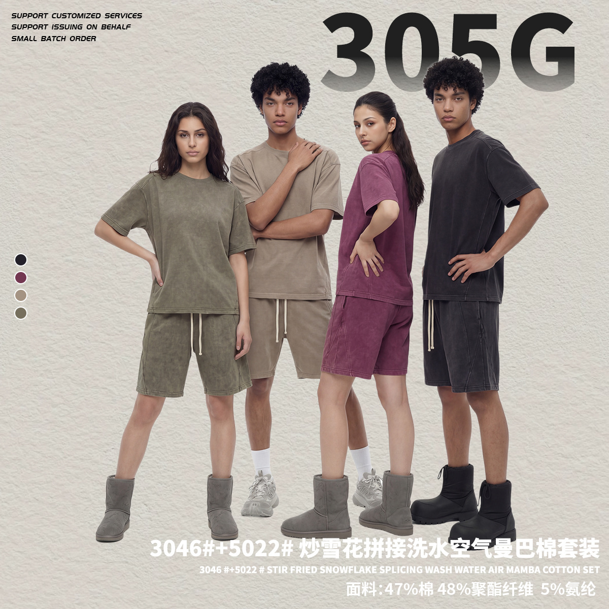 Hot summer American fashion delgado casual versátil pantalones cortos de manga corta set de camiseta de hombre