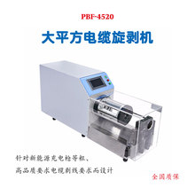 ����Դ��|�����C�����|4520����ÓƤ�C����늘��شք�Ƥ�C