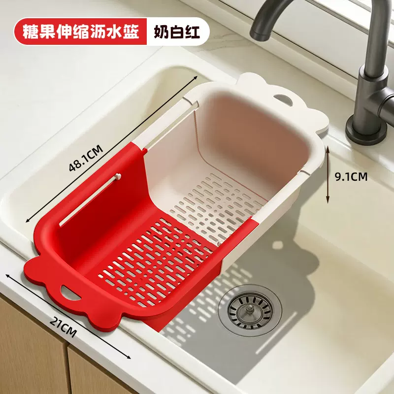 食品级多巴胺伸缩洗菜盆沥干篮多功能家用厨房蔬菜脱水拼色沥水篮
