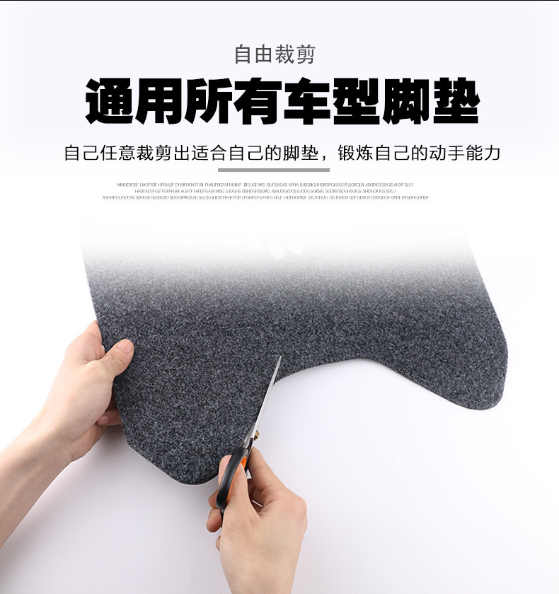 Universal electric vehicle floor mats can be cut to size, suitable for electric scooters and motorcycles, are waterproof, non-slip, and wear-resistant