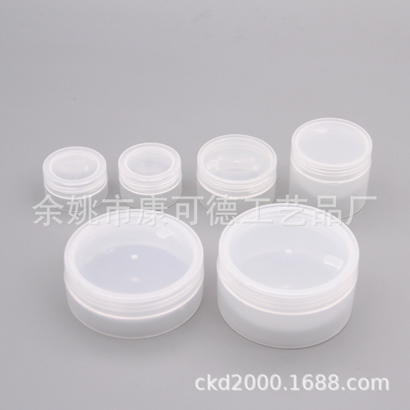 供应新品30g小膏霜盒 凹底pp塑料小盒子 眼影眼霜盒 乳液面霜罐子