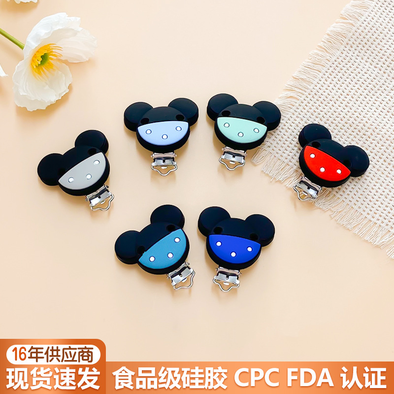 Cross-Border Pacifier Clip DIY Pacifier Anti-Drop Chain Teether Lanyard Stainless Steel Clip Silicone Pacifier Clip Hanging Ring