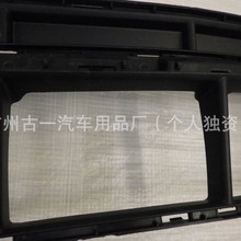 ���õ�ϵ	ǰ���¸�դ A2068850602 FR3B17K45ABW LR156937