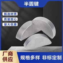 GB1099��A�I45#̼䓷ǘ˶�λ�I�������I�NC�����S�I�l�әC����S