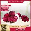 厂家供应云南烘干玫瑰 重瓣玫瑰花朵玫瑰干散装花雪山下玫瑰