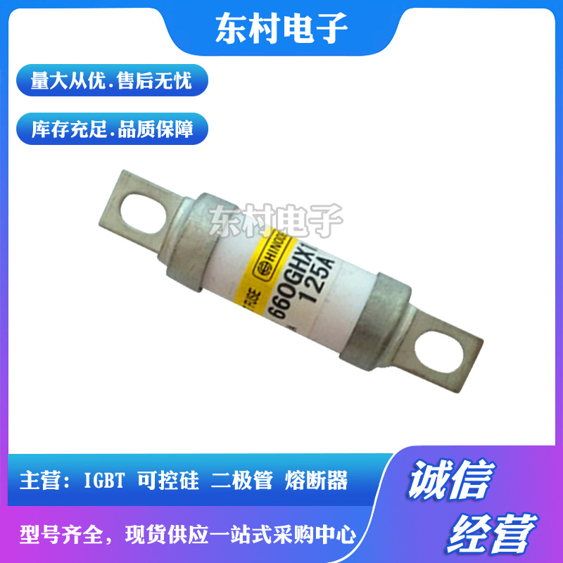 全新熔断器750GH-125UL 750GH-100UL 750GH-80UL/75UL /63UL/50UL