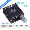 TPA3116D2 HIFI stereo Bluetooth number Power amplifier board modular Wireless Audio receive MP3 Broadcast