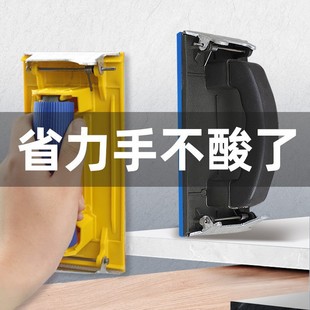 Sanding Paper Holder Wall Sandpaper Polishing Tool Wall Sanding Sandpaper Putty Sanding Tool Sandpaper Clip Holder