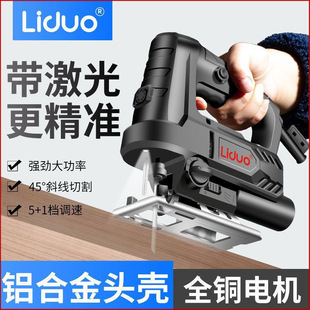 Electric Jigsaw Woodworking Saw Electric Saw Household Wood Board Cutting Machine Reciprocating Saw Handheld Small Woodworking Tools