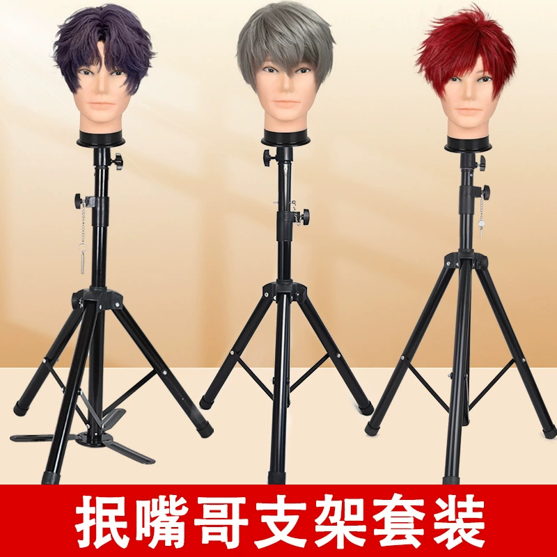 Модель головы брата с фиксацией рта, подставка для мужского парика, модель головы, двумерная тренировочная модель головы, модель волос для девочек, штатив, напольный