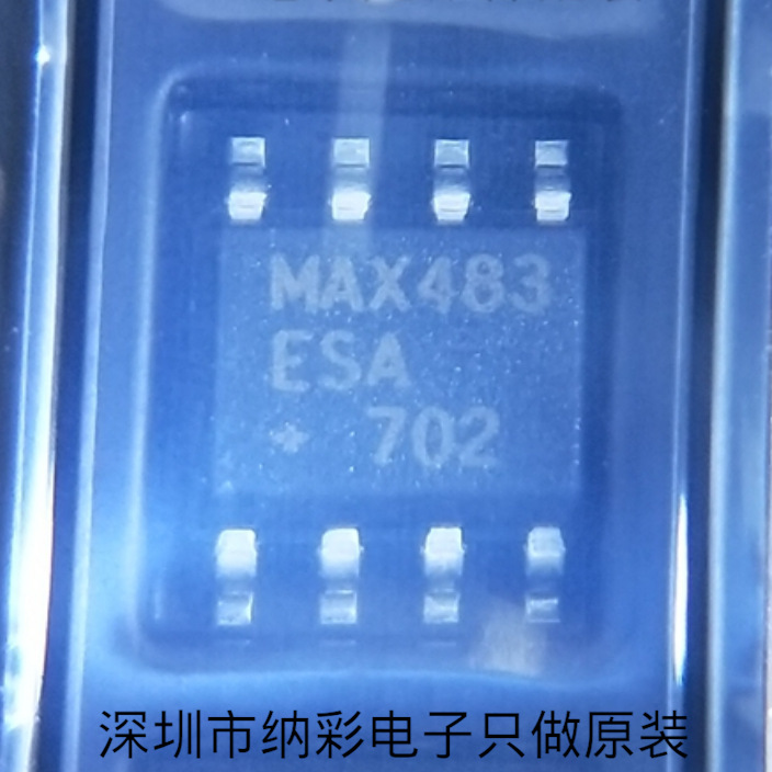 原厂供应MAX483ESA MAX483ESA+T收发器芯片全新原装正品现货