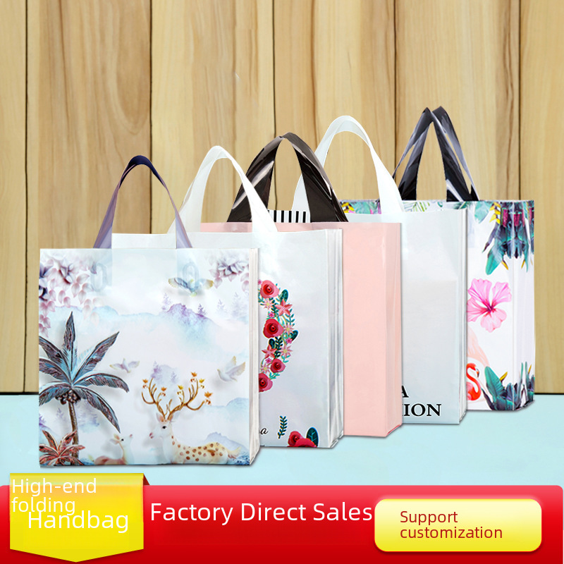 豎版袋手提袋服裝店塑料袋加印logo服裝店袋子禮品包裝袋購物袋子