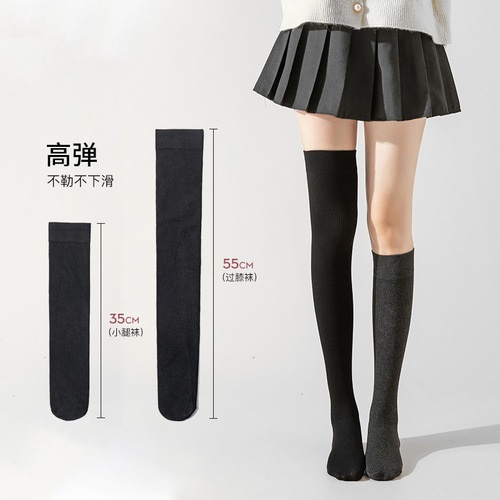 Baonasi stockings for women, autumn and winter jk over-the-knee socks, black mid-calf socks, Japanese calf socks, pile socks for women