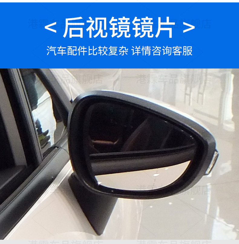 Applicable to Ford Fiesta Rear Mirror Housing Rear View Mirror Housing Rear Shell Upper Cover Lens Turn Signal