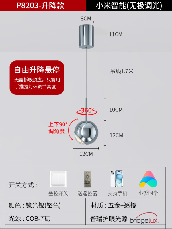 寝室のベッドサイドシャンデリア、ハイエンド、ライトラグジュアリー、インテリジェントセンサー、昇降式伸縮式シャンデリア、新しいクリエイティブなベッドサイドランプ|undefined
