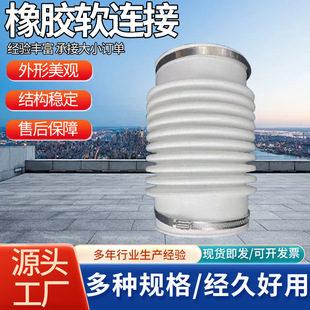 Rubber Corrugated Pipe Bridge Viaduct Pipe Drainage Pipe PVC Pipe Silicone Expansion Pipe Joint Rubber Soft Connection