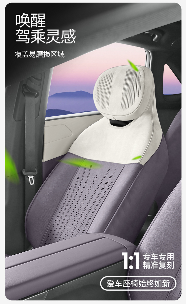 2025 New Model Special Vehicle Zuda Ez60 Rams All-Season Universal Seat Cover and Footrest High-End Full-Cover Seat Cover