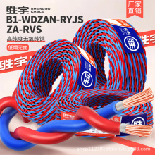 ������ȼ�͟��o�uZA-RVS B1-WDZAN-RYJS�Դ늾��p�g������������