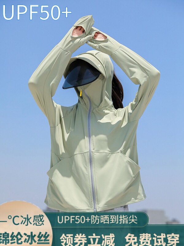 Upf50+ Sun Protection Clothing for Women Summer 2025 New Anti-Uv Ice Silk Large Size Cycling Sun Protection Clothing Breathable and Thin