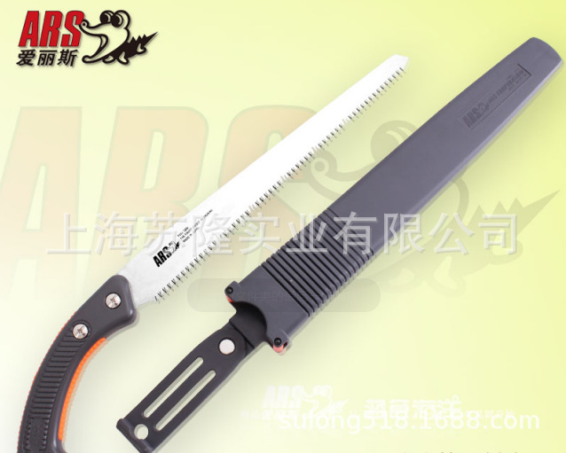 日本爱丽斯手锯（ARS）KL-30A手锯 修枝锯 伐木锯 果树锯 园艺锯
