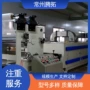 温控智能tt-ymd1150云母带机械