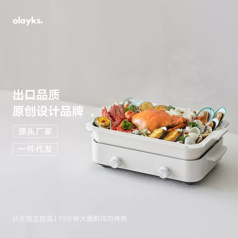 OLAYKS многофункциональная многофункциональная кастрюля для готовки, медная жаровня для барбекю, сотейник