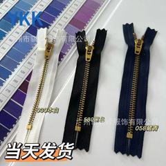 正品 9-18cm现货 YKK拉链 三号金铜牛仔拉链  工装裤门襟金属拉链