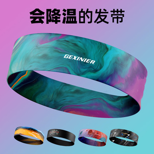 Sports Headband, Men's Headband, Women's Antiperspirant Band, Sweat-Absorbent Headscarf, Fitness Basketball Headband, Running Headband, Anti-Sweat Headband