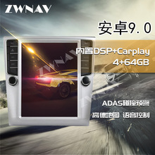carplay+DSP 適用於大眾速騰改裝安卓9.0大屏豎屏導航儀高德WIFI