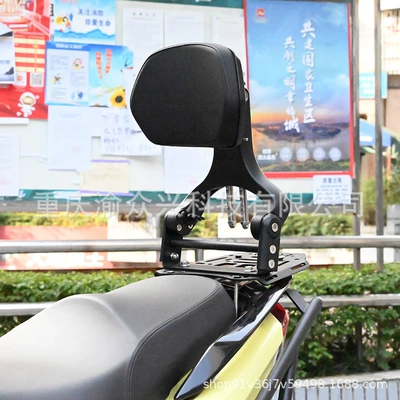 Motorcycle tail, Suitable for Guangyang X150