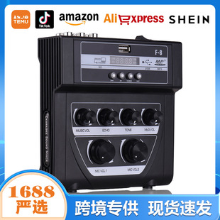 Small Microphone Mixer Mf8 Bluetooth Recording Effect Cross-Border Outdoor Home Karaoke Multi-Function Mixer